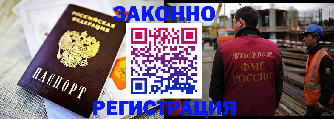 пропишу в квартире в Тайге